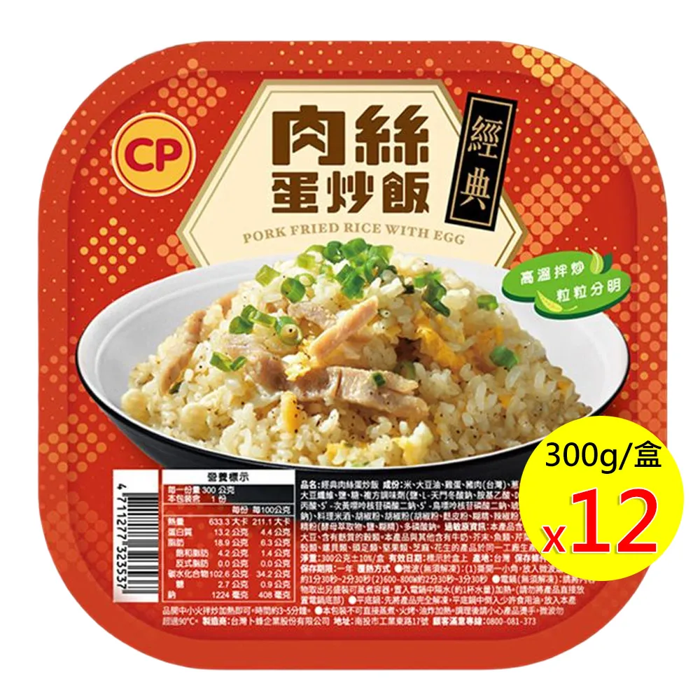 經典肉肉串燒-13件組  【赤豪家庭私廚】「蝦皮團購」 歷史價格詳細信息