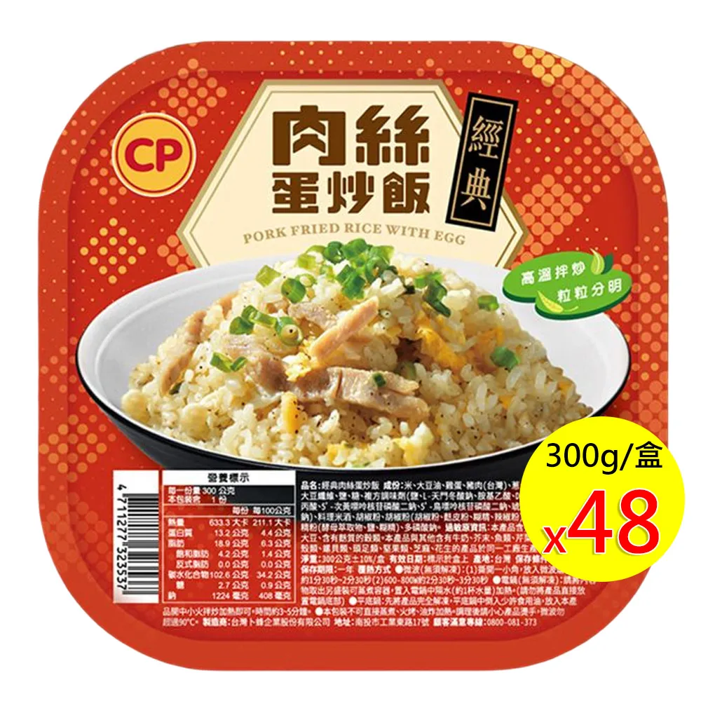 經典肉肉串燒-13件組  【赤豪家庭私廚】「蝦皮團購」 歷史價格詳細信息