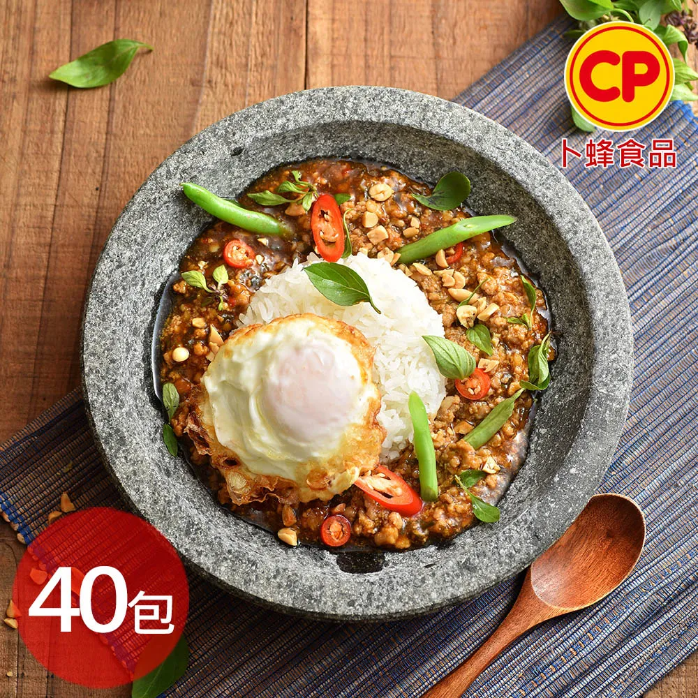 【卜蜂】泰式榴槤椰汁糯米飯(150g/盒) 歷史價格詳細信息