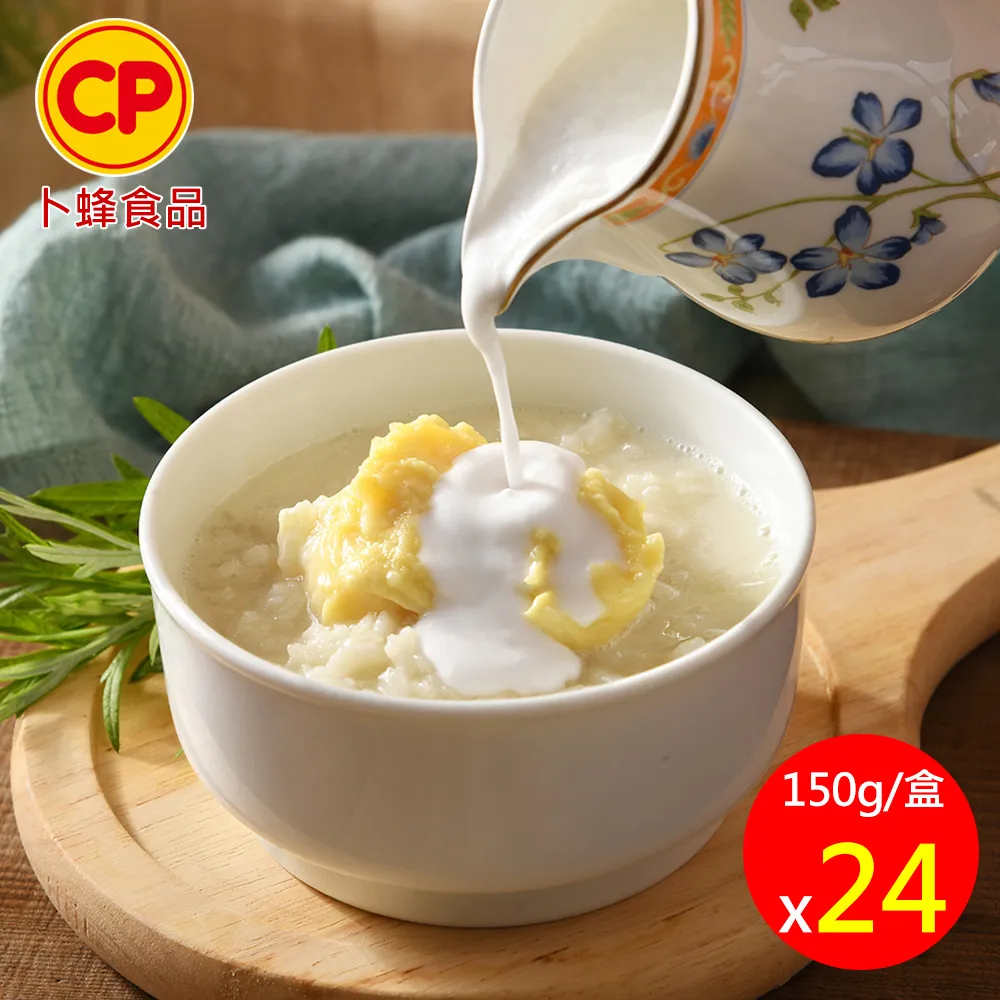 24盒150片聖誕倒計時禮盒盲盒拼圖 成人減壓玩具女朋友閨蜜禮物 歷史價格詳細信息