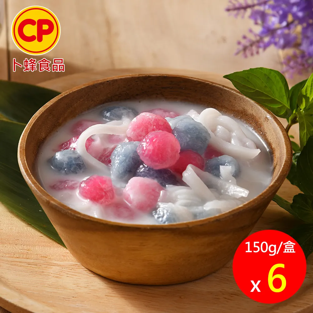 【卜蜂】泰式三色珍椰奶 超值24入組(150g/盒) 歷史價格詳細信息