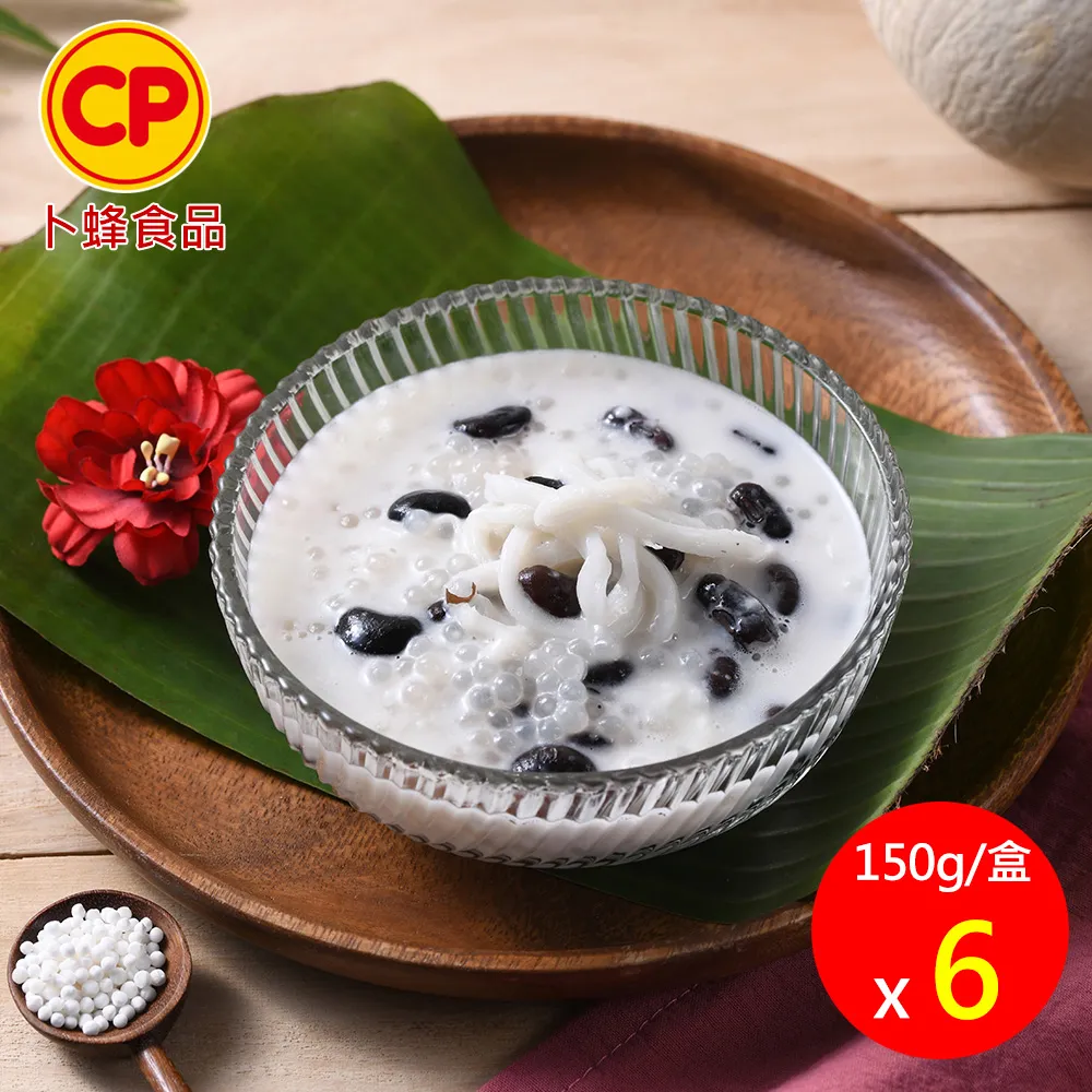 【卜蜂】入味噴汁 五香豆干 超值分享30包組(160g/包) 歷史價格詳細信息