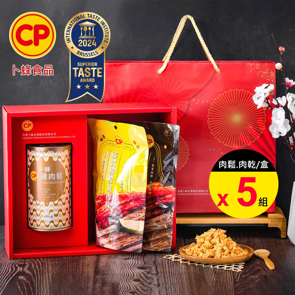 【卜蜂】富貴紅燒蹄膀 超值6盒組(1000g/盒) 歷史價格詳細信息