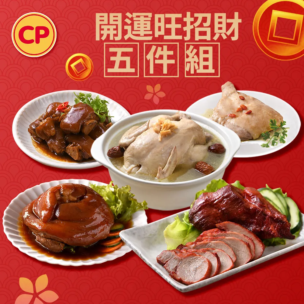 2025年菜預購【諶媽媽眷村菜】東坡肉(500g/包)+無錫排骨(300g/包) 歷史價格詳細信息