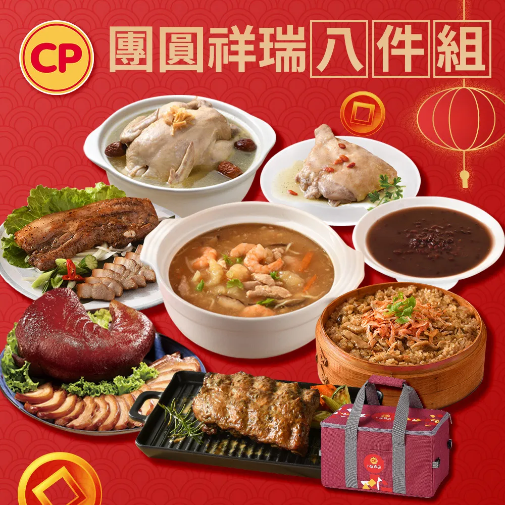 2025年菜預購【諶媽媽眷村菜】東坡肉(500g/包)+無錫排骨(300g/包) 歷史價格詳細信息
