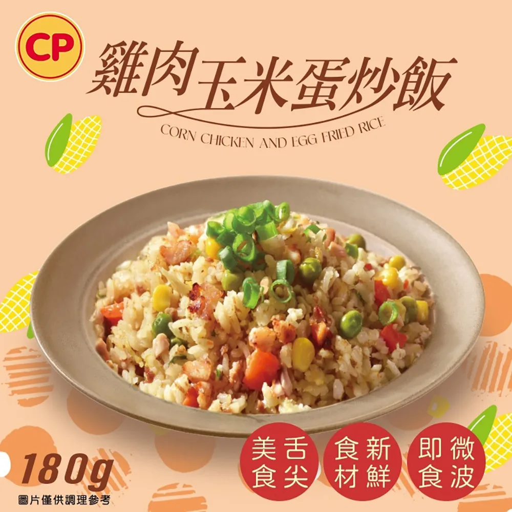 【卜蜂】好美味 濃厚日式咖哩雞(150g/包) 歷史價格詳細信息