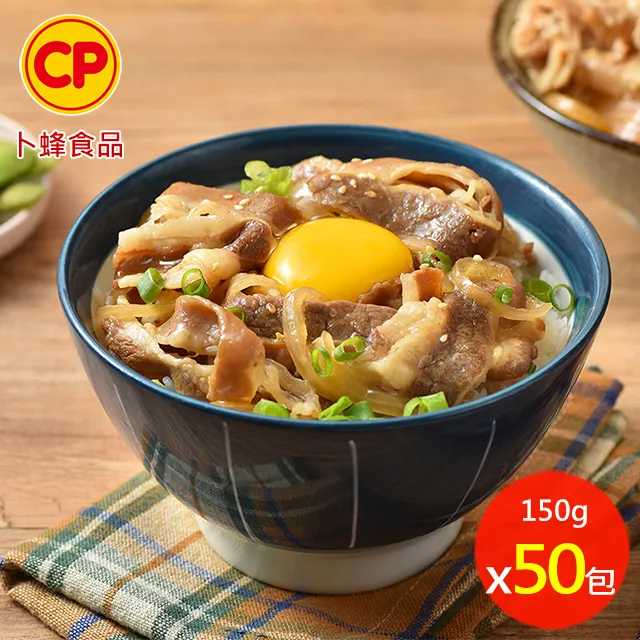 【卜蜂】日式照燒豬丼 調理包(150g/包) 6包組 歷史價格詳細信息