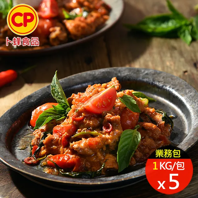 【卜蜂】勁辣泰式打拋豬調理包 40包組 歷史價格詳細信息