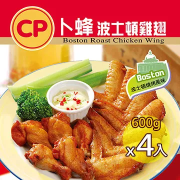 燒烤雞 HY-511G 瓦斯 紅外線燒烤機  110V 220V 台灣製 全省配送 歷史價格詳細信息