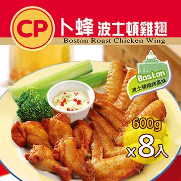 燒烤雞 HY-511G 瓦斯 紅外線燒烤機  110V 220V 台灣製 全省配送 歷史價格詳細信息