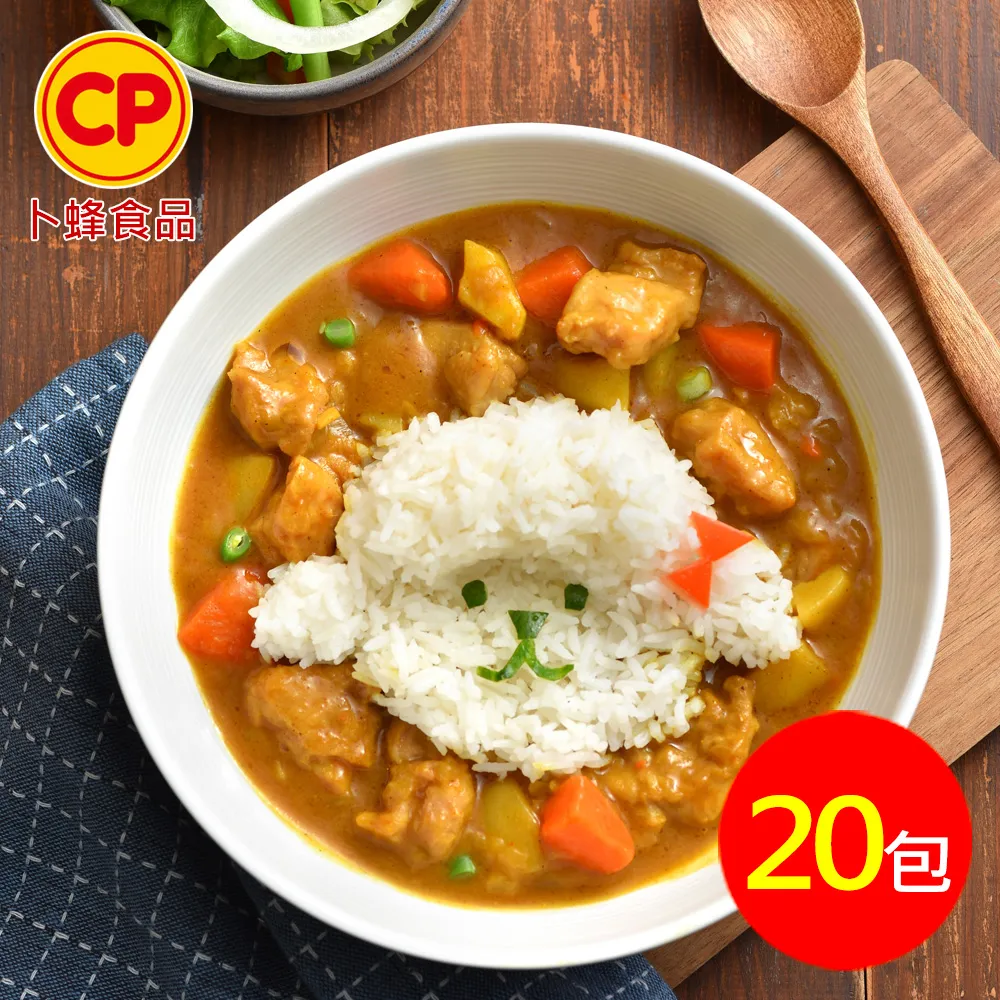 【卜蜂】南洋美饌 咖哩雞調理包(200g/包/熟品) 歷史價格詳細信息