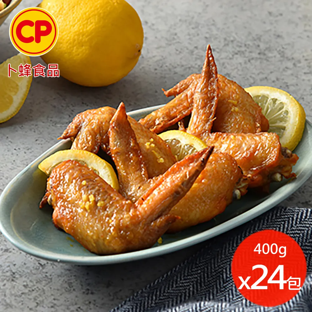 【卜蜂】香Q肉嫩 萬巒豬腳禮盒(附沾醬 1050g/盒_居家料理.年菜必備) 歷史價格詳細信息