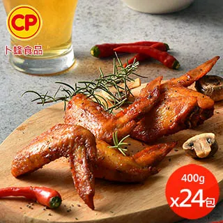 【卜蜂】美式紐奧良辣烤雞翅(400g/包) 4包組 熟品 歷史價格詳細信息