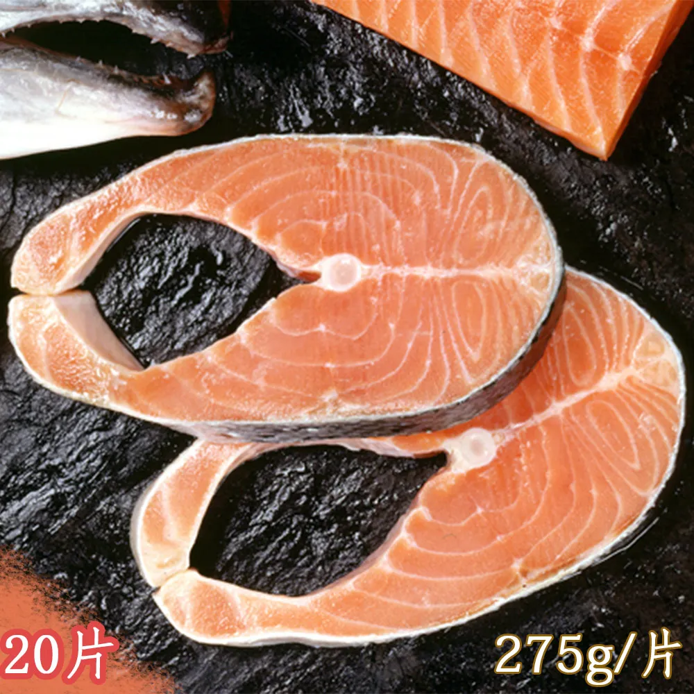 【新鮮市集】嚴選鮮切-鮭魚菲力5包(250g/包) 歷史價格詳細信息