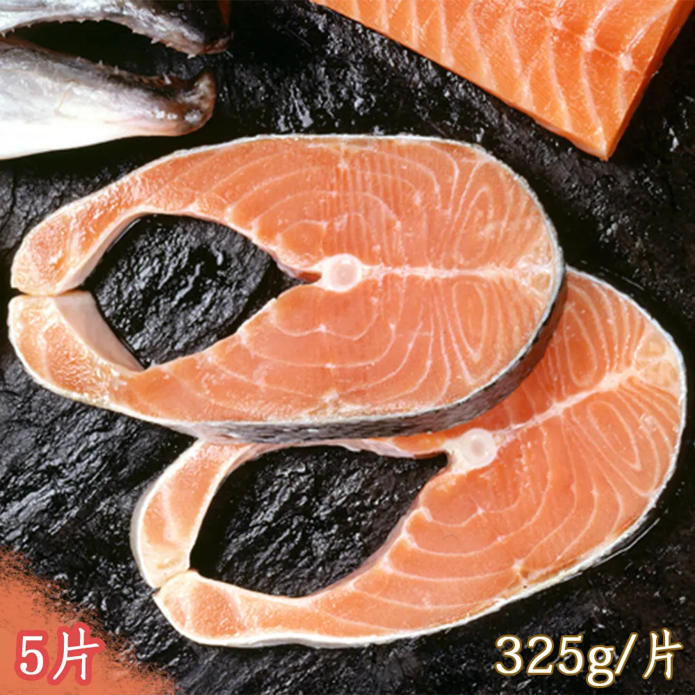 【新鮮市集】嚴選鮮切-鮭魚菲力5包(250g/包) 歷史價格詳細信息