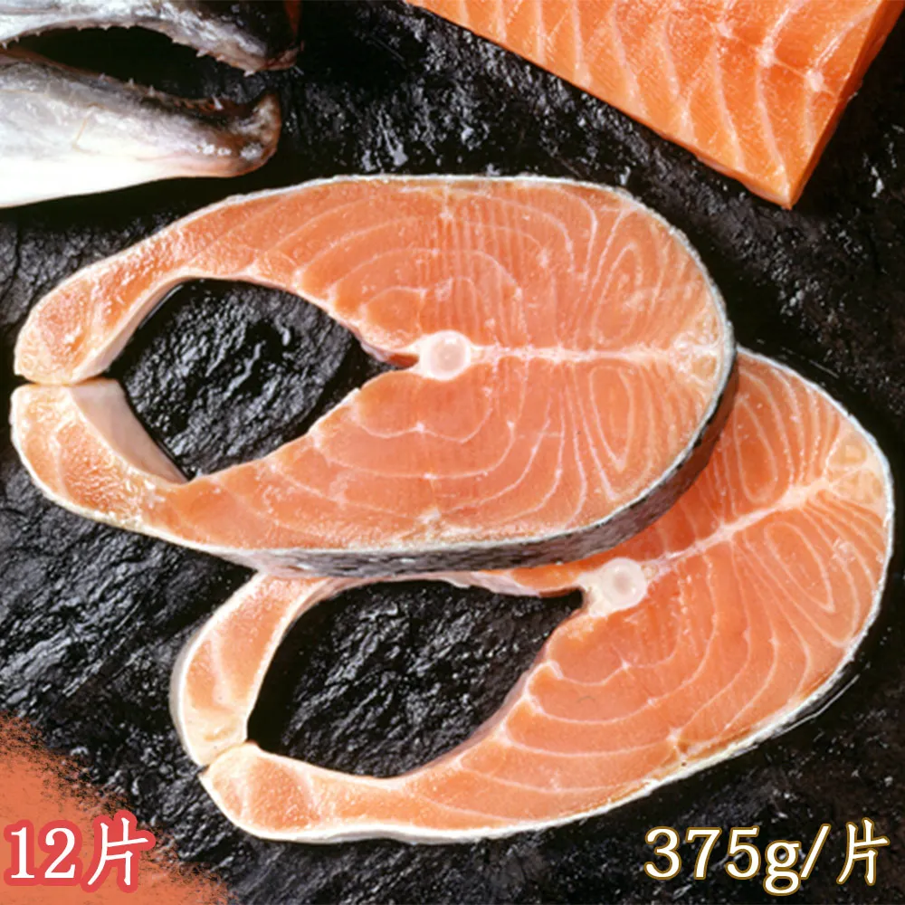 【新鮮市集】嚴選鮮切-鮭魚切片(325g/片) 歷史價格詳細信息