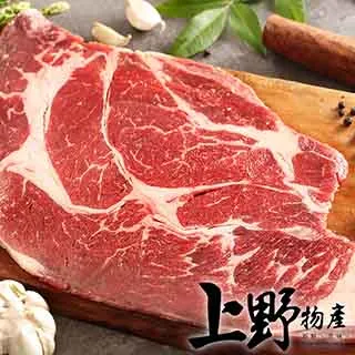 【上野物產】美國霜降翼板牛排(100g±10%/片)x6片 歷史價格詳細信息