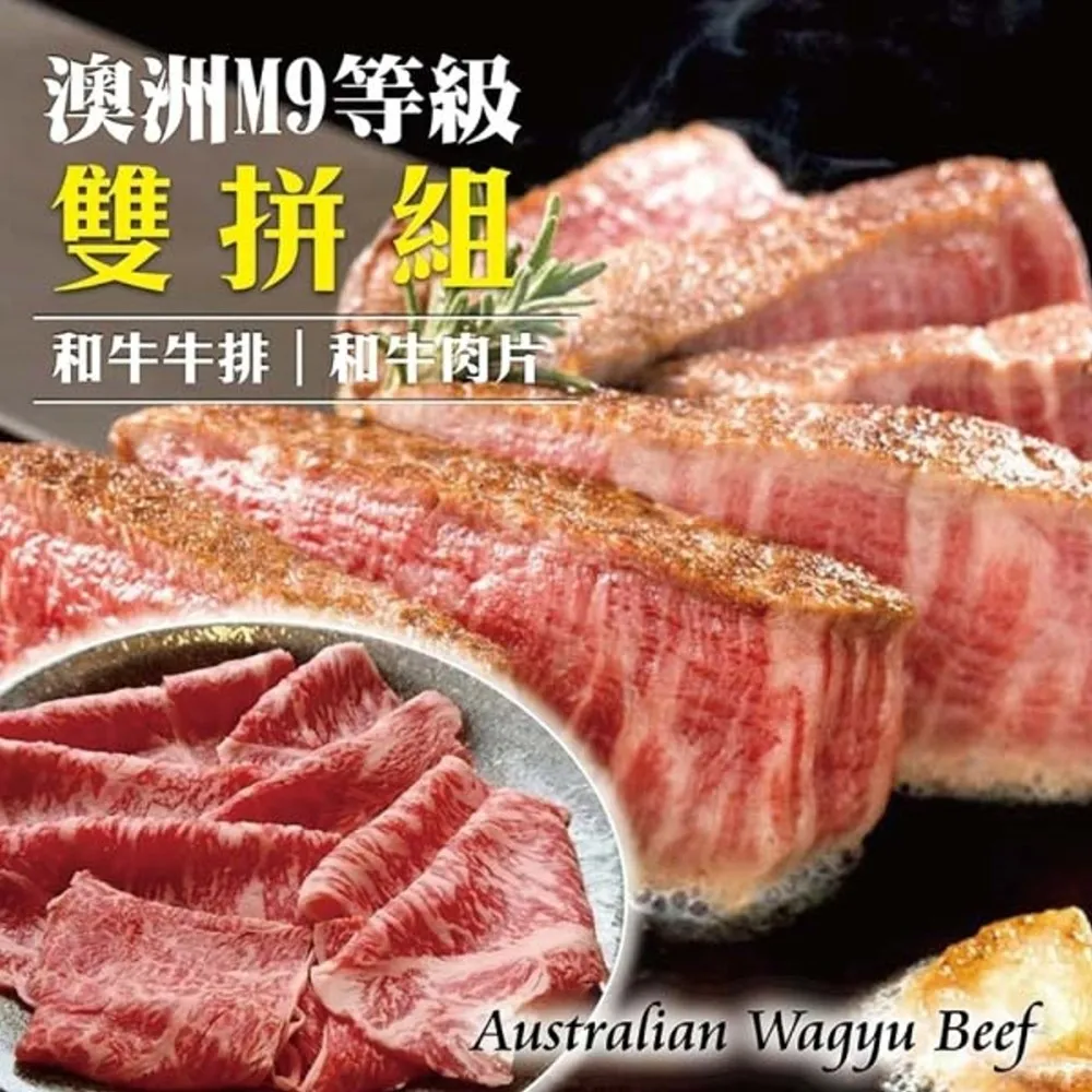 【8片組】澳洲YP碳中和牛霜降翼板小排(120g/1片) 歷史價格詳細信息