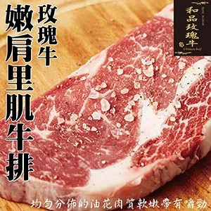 買8送8-美國牛五花肉片+霜降牛肉片8包組(150g-共16包) 歷史價格詳細信息