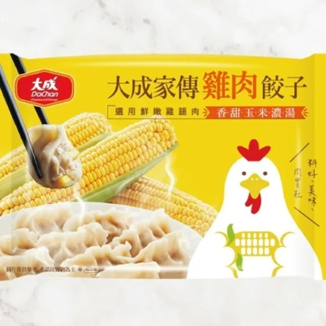 【大成食品】家傳雞肉餃子 香蔥雞汁（30顆/660g/包） 歷史價格詳細信息