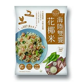 【大成】低卡首選-花椰菜米混搭20包組(250g±10%/包)海陸雙饗10包+菠菜嫩雞10包 歷史價格詳細信息