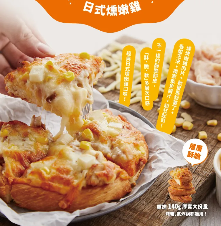 【大成食品】酥脆雞軟骨350g/包(15包) 膝軟骨 軟骨 雞 歷史價格詳細信息