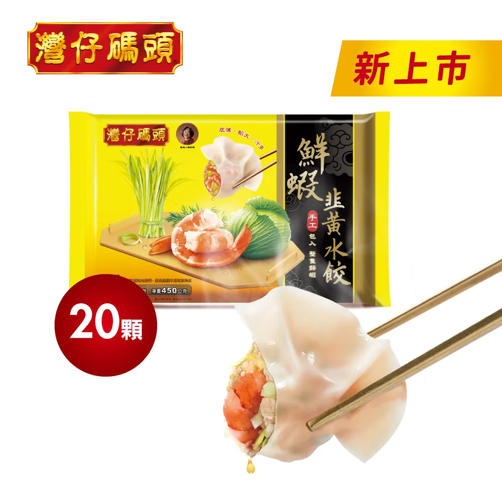 【灣仔潮品】新款大號幸運人偶13關節可動3D打印人偶玩具第3代假人玩偶 歷史價格詳細信息