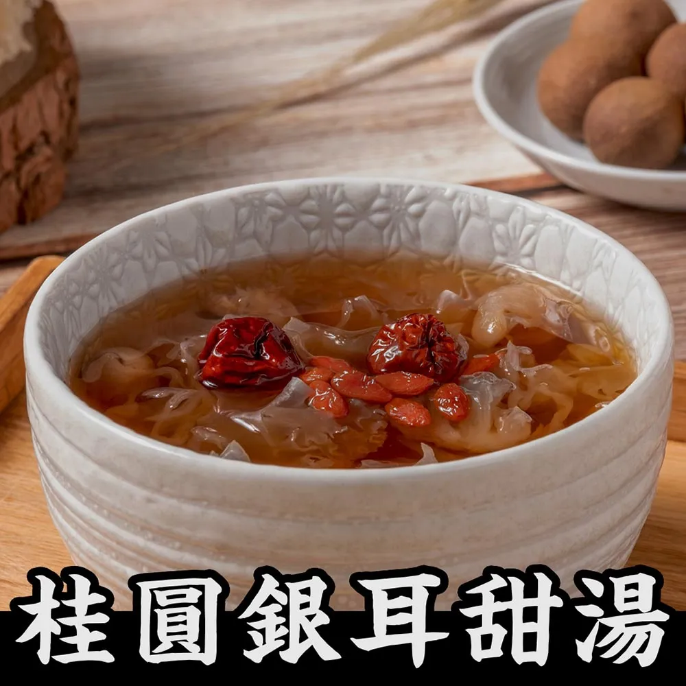 【朱記餡餅粥】甜品系列5件含運組 (小米饅頭2包+黑糖饅頭1包+銀耳甜湯2包) 歷史價格詳細信息