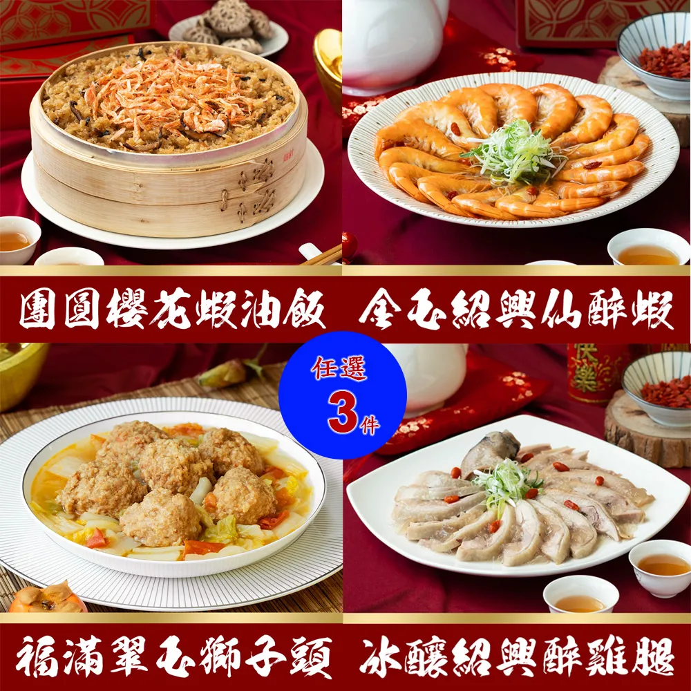 【朱記餡餅粥】蝦皮9月優惠 招牌開胃小菜任選3件8折 上海烤麩/涼拌蓮藕/涼拌雲耳 歷史價格詳細信息