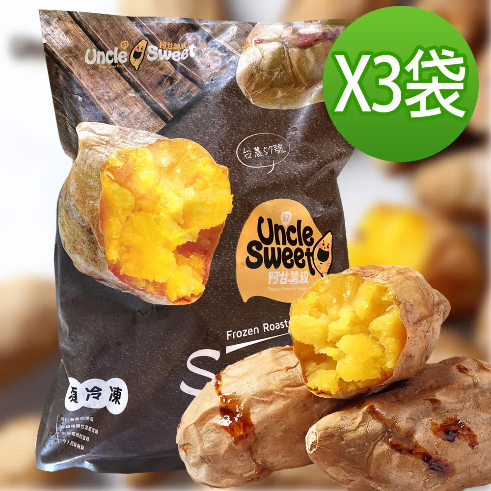 夯冰沙任選10包(冬瓜茶/彈珠汽水/檸檬冰沙/蜂蜜檸檬) 歷史價格詳細信息