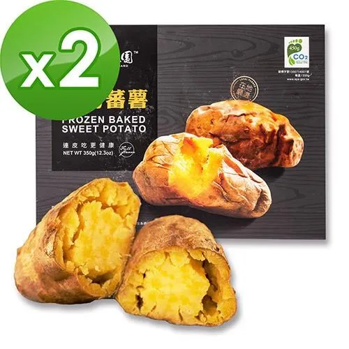 【瓜瓜園】人氣熱銷冰烤蕃薯 小包裝(40g/包) 歷史價格詳細信息