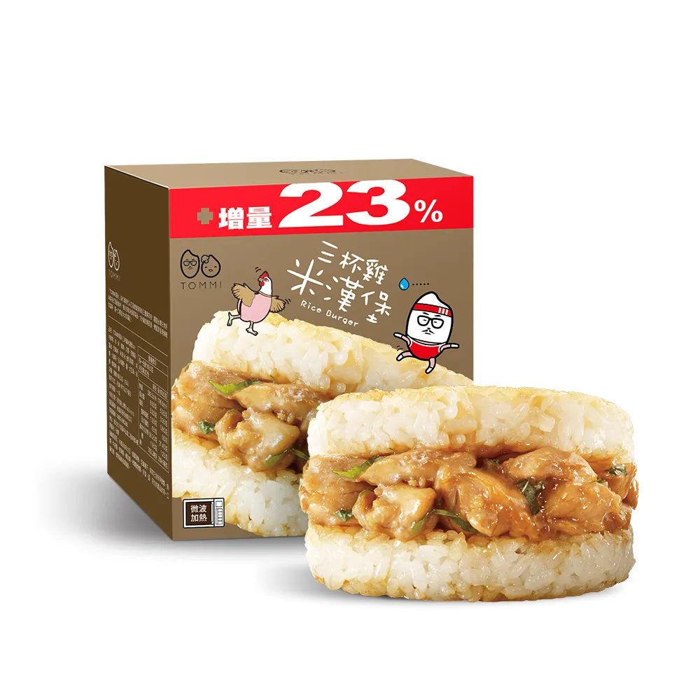 老協珍TOMMI湯米 大腸包小腸米漢堡(冷凍/3入)【老協珍官方】冷凍食品，微波 加熱即食，是您快速上桌好選擇！ 歷史價格詳細信息