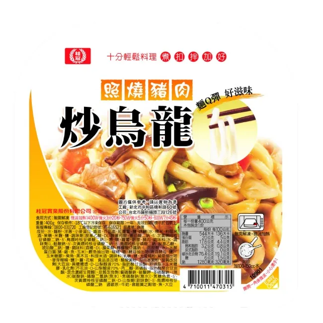 桂冠炒烏龍－照燒豬肉360g【愛買冷凍】 歷史價格詳細信息