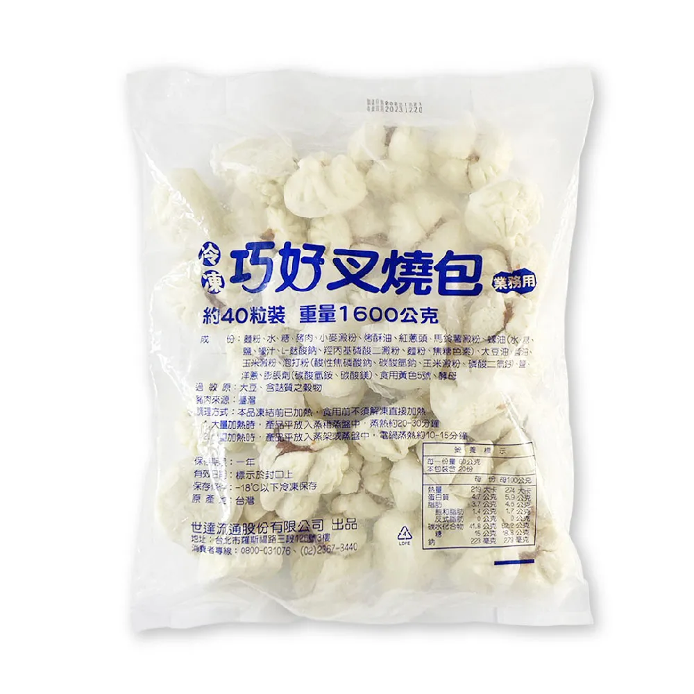 桂冠 卡好香Q蔥油餅 (440g) 【桂冠官方旗艦店】 歷史價格詳細信息