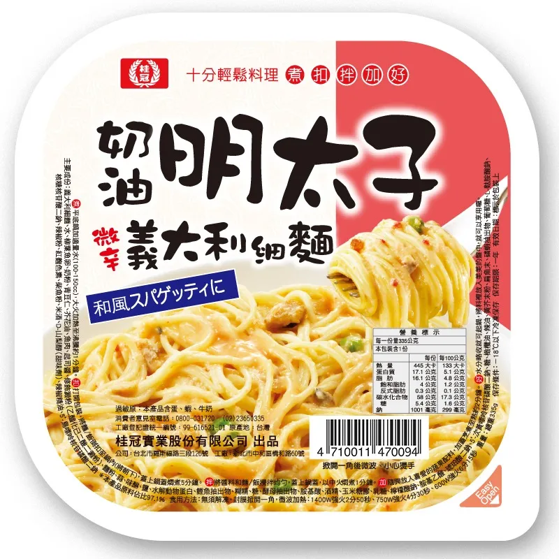 桂冠 明太子魚香腸 (120g) 【桂冠官方旗艦店】 歷史價格詳細信息