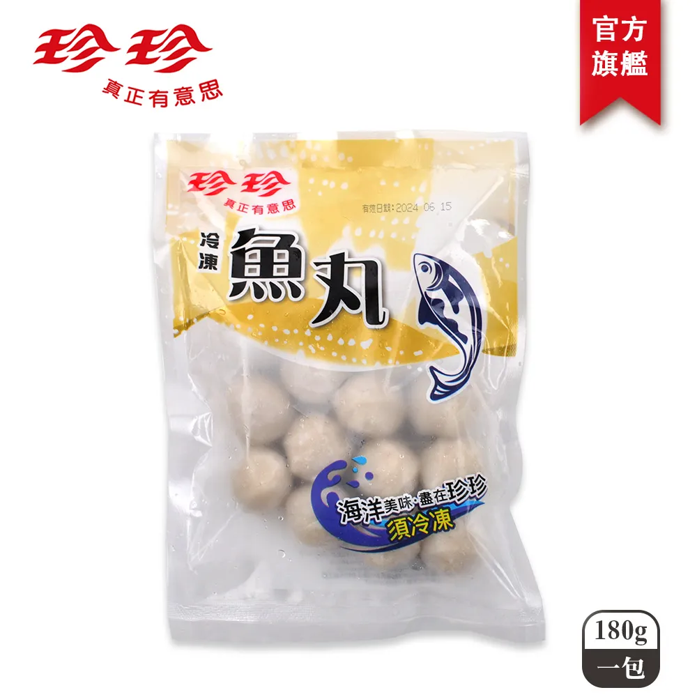 【冷凍魚類】無刺金目鱸魚清肉片/約270g±7%/片~鱸魚排、煮鱸魚湯、清蒸、煎、烤各種料理方式都適合! 歷史價格詳細信息
