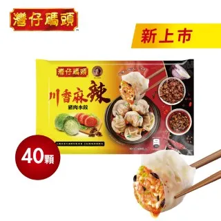 【川香苑】麻辣套餐組-鴨血豆腐3包(750g±5%/包) 歷史價格詳細信息