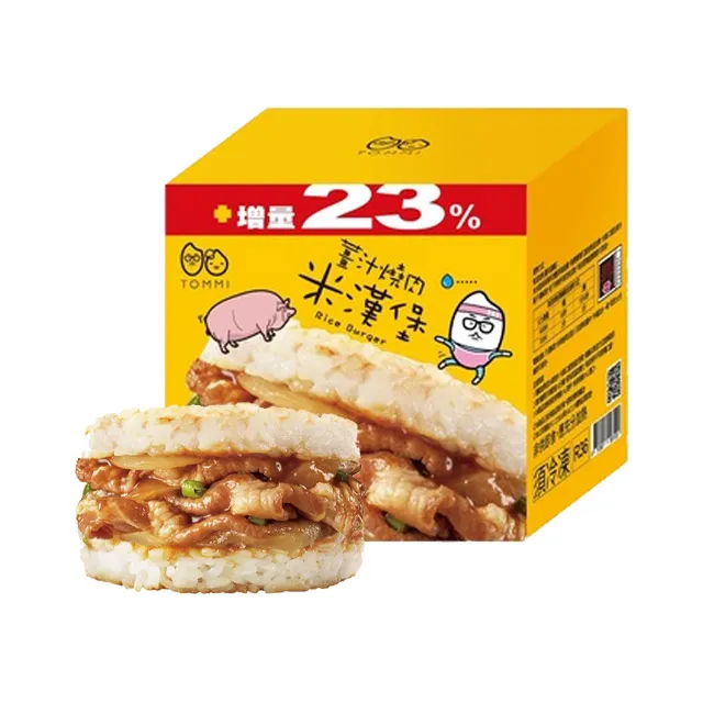 【老協珍】TOMMI湯米 薑汁燒肉米漢堡(3入) 歷史價格詳細信息