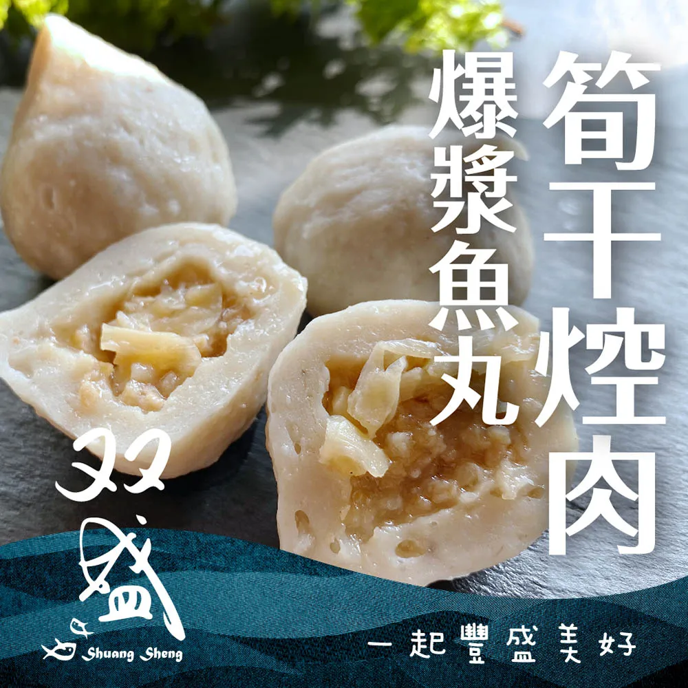双盛-魚肉鑫鑫腸300g 歷史價格詳細信息