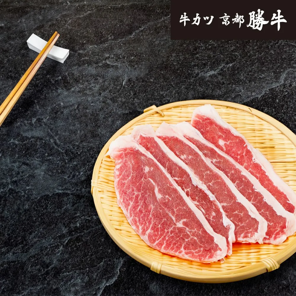 【京都勝牛】1855巴頓骰子牛150g/ 包 歷史價格詳細信息