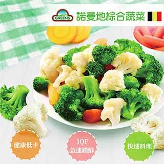 GREENS 諾曼地綜合蔬菜(1kg/包) 歷史價格詳細信息