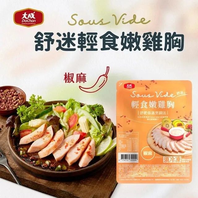 【大成食品】麻辣御膳牛犇煲600g / 包  大廚 經典菜 麻辣 牛肉 家常菜 年菜 超取 歷史價格詳細信息