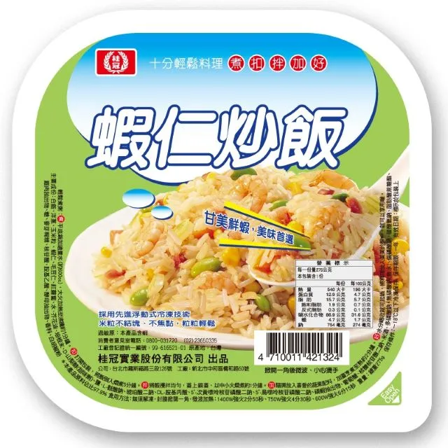 桂冠 炒飯拌飯系列【小麥購物】24H出貨台灣現貨【Z1012】冷凍食品 微波食品 起司海鮮飯 蝦仁炒飯 麻油雞炒飯 泰式 歷史價格詳細信息