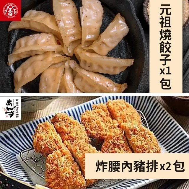 x 王逢陳 Chuck 70 2 in 1 男鞋 白 黑 聯名 解構 拼接 帆布鞋  A08857C 歷史價格詳細信息