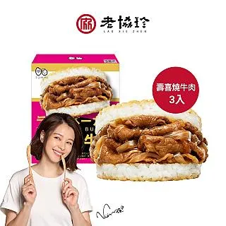 米奇米妮漢堡造型大抱枕 正版授權/可愛療癒/抱枕/午安枕/靠枕/被子【網狐家居】 歷史價格詳細信息