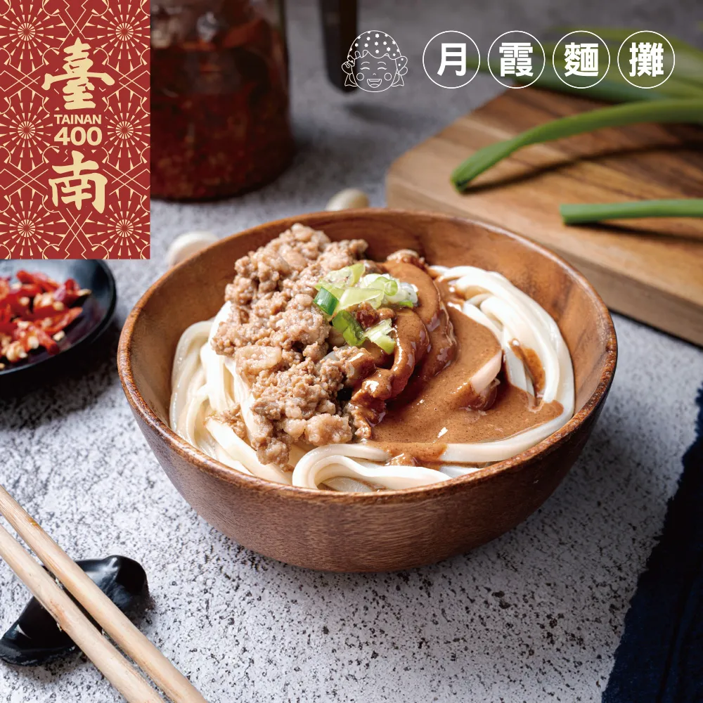 麵攤的面癱男_BL小說<啃書> 歷史價格詳細信息