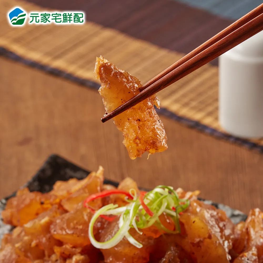 【元家】香Q大牛筋 250G 價格比較,價格查詢,歷史價格詳細信息
