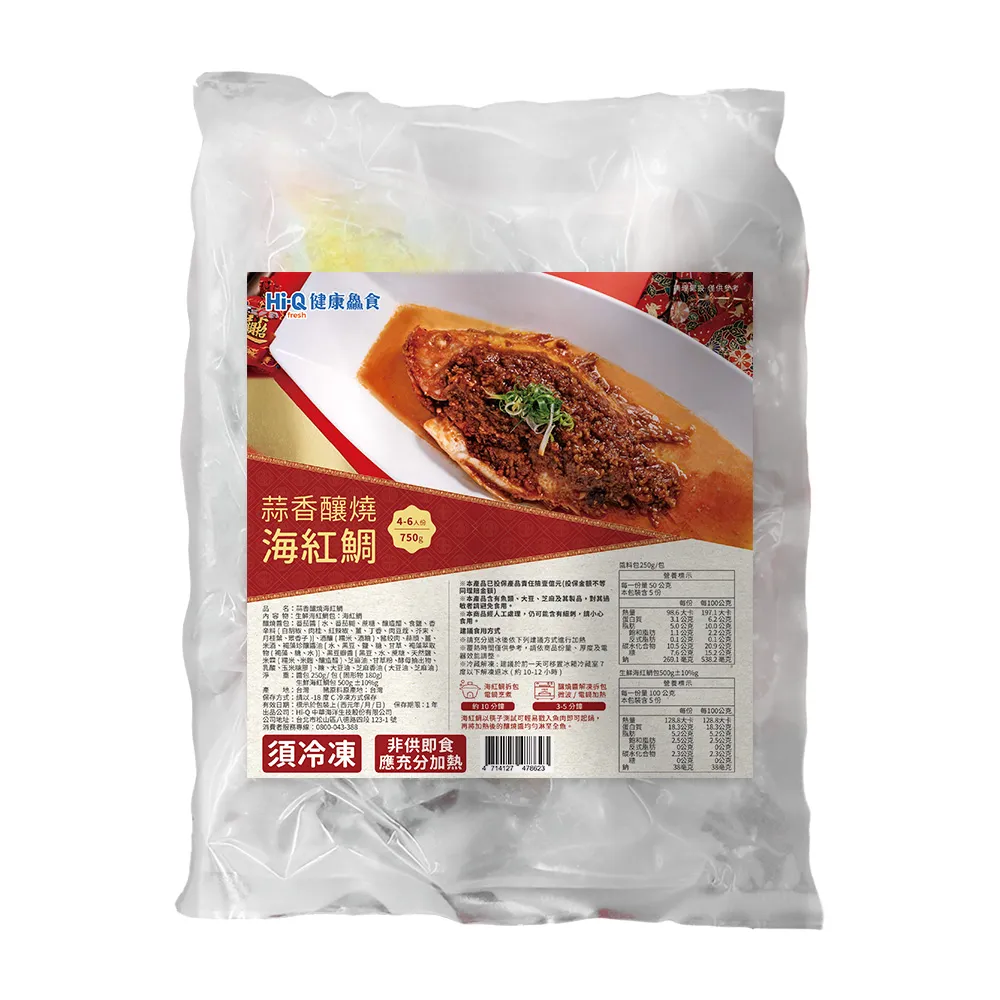 聖德科斯鮮選-涵碧生活御品黃金海鮮羹1000g 歷史價格詳細信息