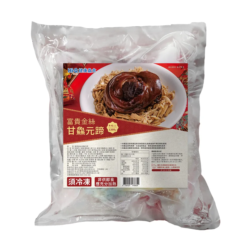 聖德科斯鮮選-涵碧生活御品黃金海鮮羹1000g 歷史價格詳細信息