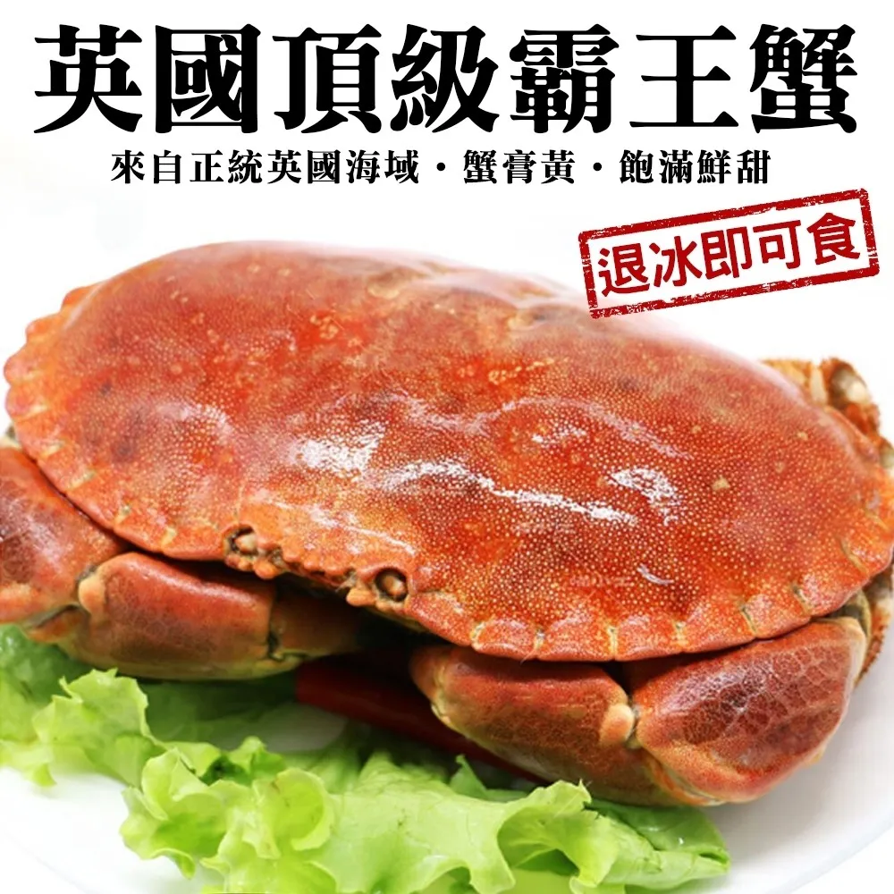 【海肉管家】霸王級挪威巨大薄鹽鯖魚(10片_180g/片_純重無紙板) 歷史價格詳細信息